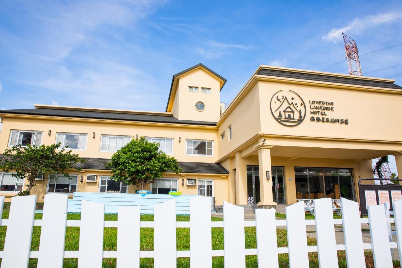 墾丁戀戀星辰湖畔莊園 星辰館 Hotel Longshui Exterior foto