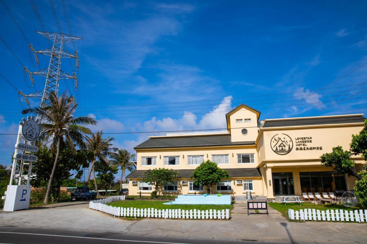 墾丁戀戀星辰湖畔莊園 星辰館 Hotel Longshui Exterior foto